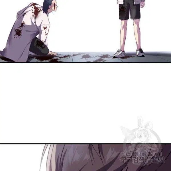 The Boy of Death ตอนที่ 146 หน้า 31