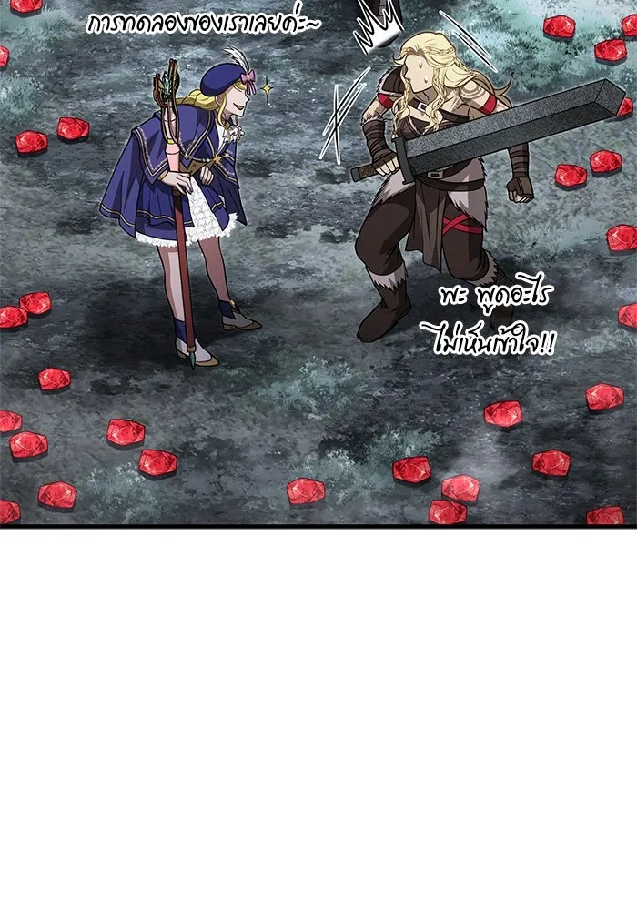 Surviving the Game as a Barbarian เอาชีวิตรอดในเกมฉบับคนเถื่อน ตอนที่ 115 หน้า 83