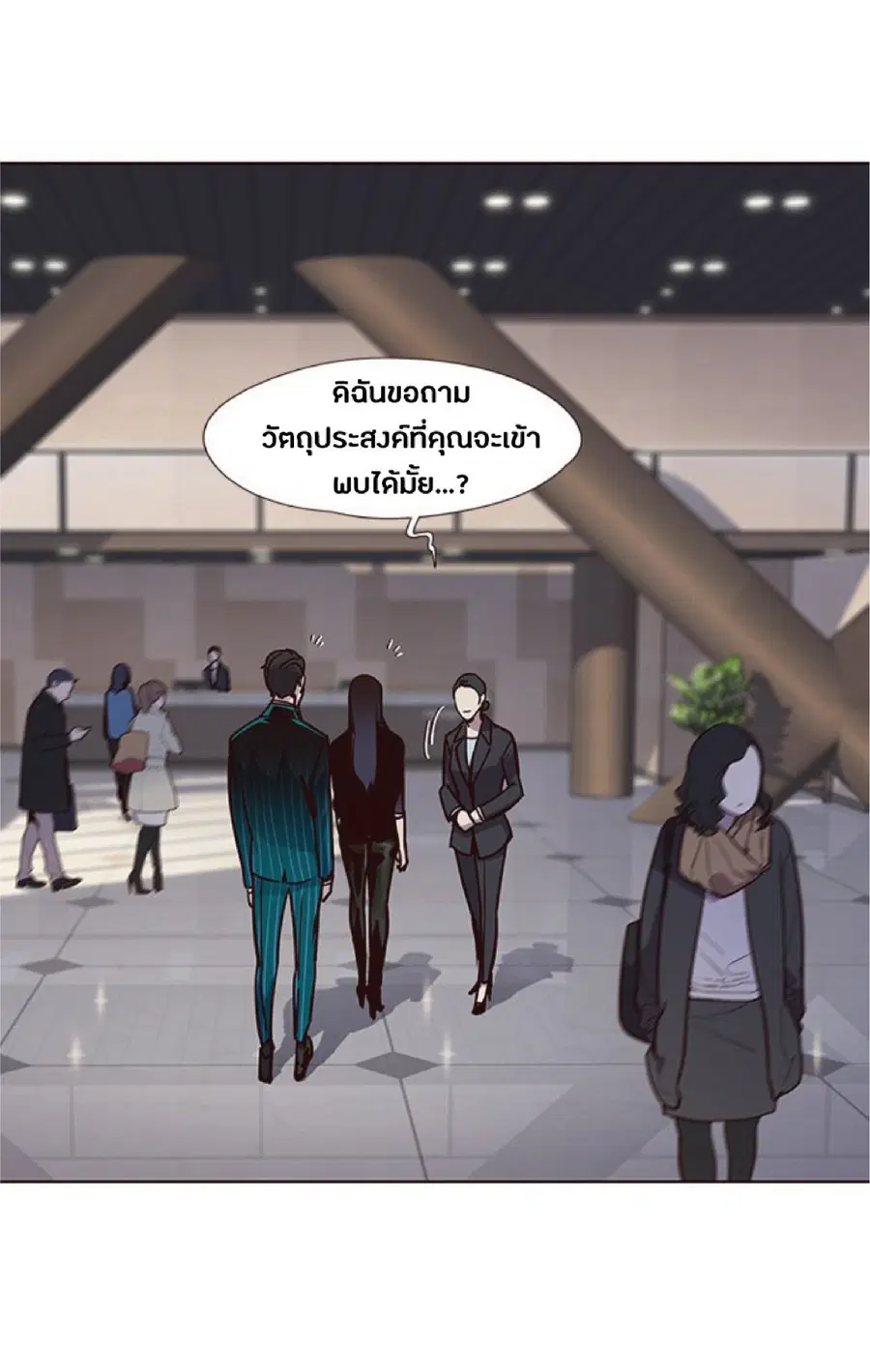Eleceed ตอนที่ 58 หน้า 80