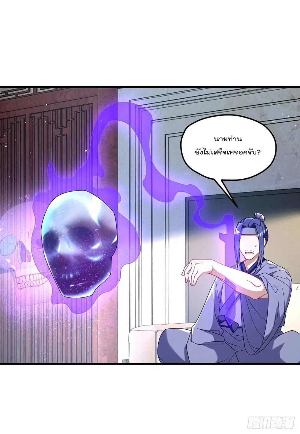 The Immortal Emperor Luo Wuji Has Returned ตอนที่ 171 หน้า 22