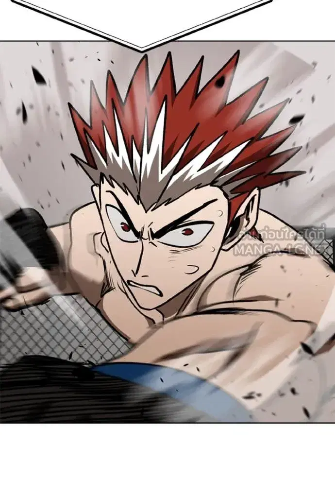 King of the Octagon ตอนที่ 188 หน้า 49