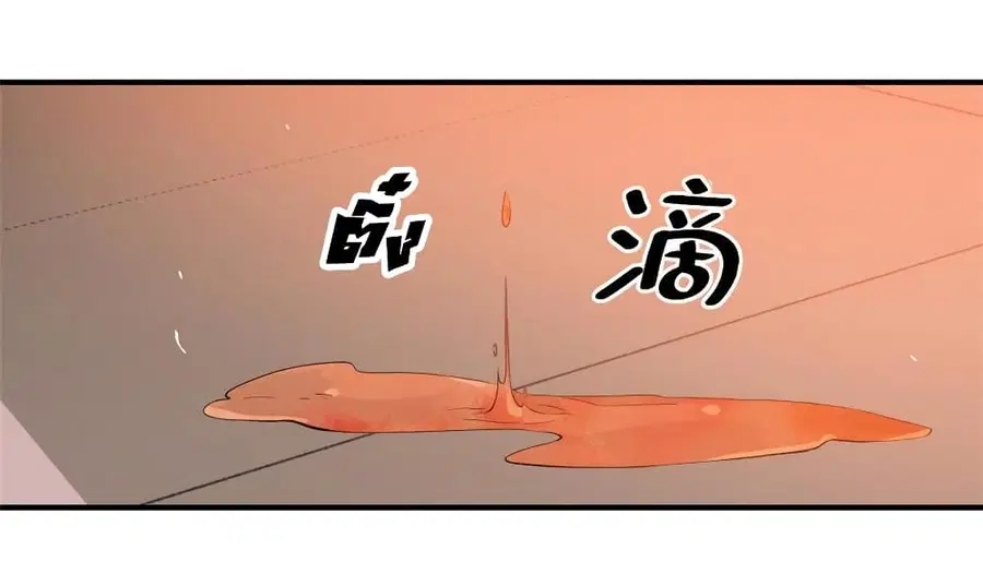 Global Martial Arts ตอนที่ 28 หน้า 19