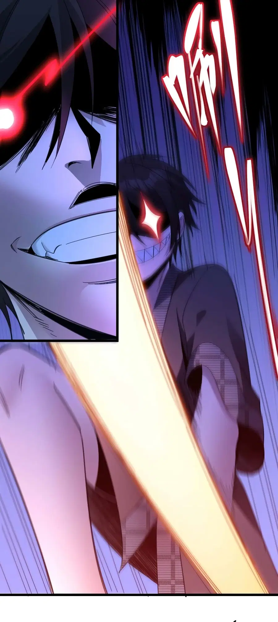 I’m Really Not the Evil God’s Lackey ตอนที่ 103 หน้า 24