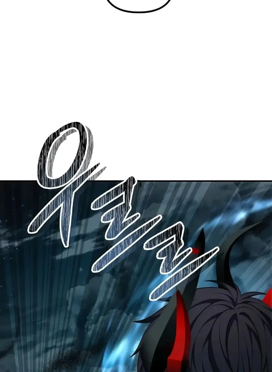 Ranker Who Lives A Second Time ตอนที่ 185 หน้า 31