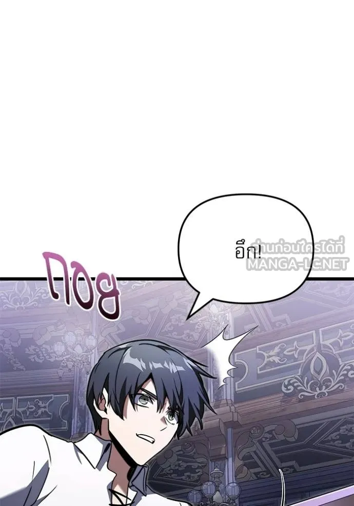 Terminally-Ill Genius Dark Knight อัศวินดำล่าท้าเวลา ตอนที่ 114 หน้า 71
