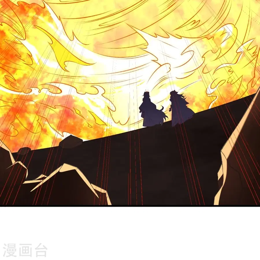 Against the Gods ตอนที่ 509 หน้า 43