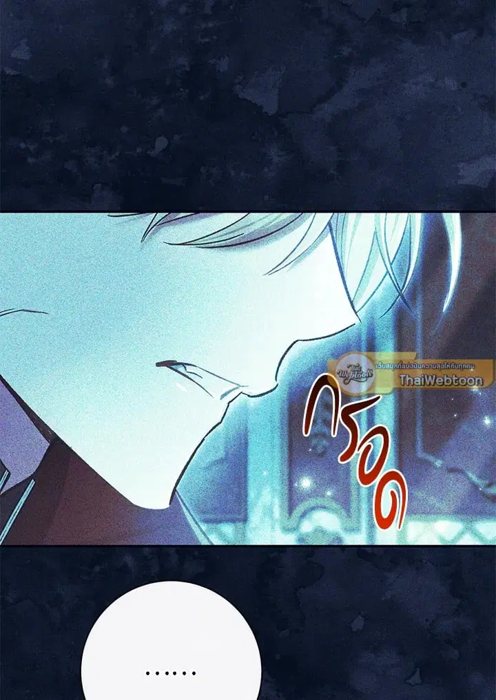 The Villain’s Match Is Too Perfect – คู่ดูตัวของนางร้ายเพอร์เฟกต์เกินไป ตอนที่ 78 หน้า 112