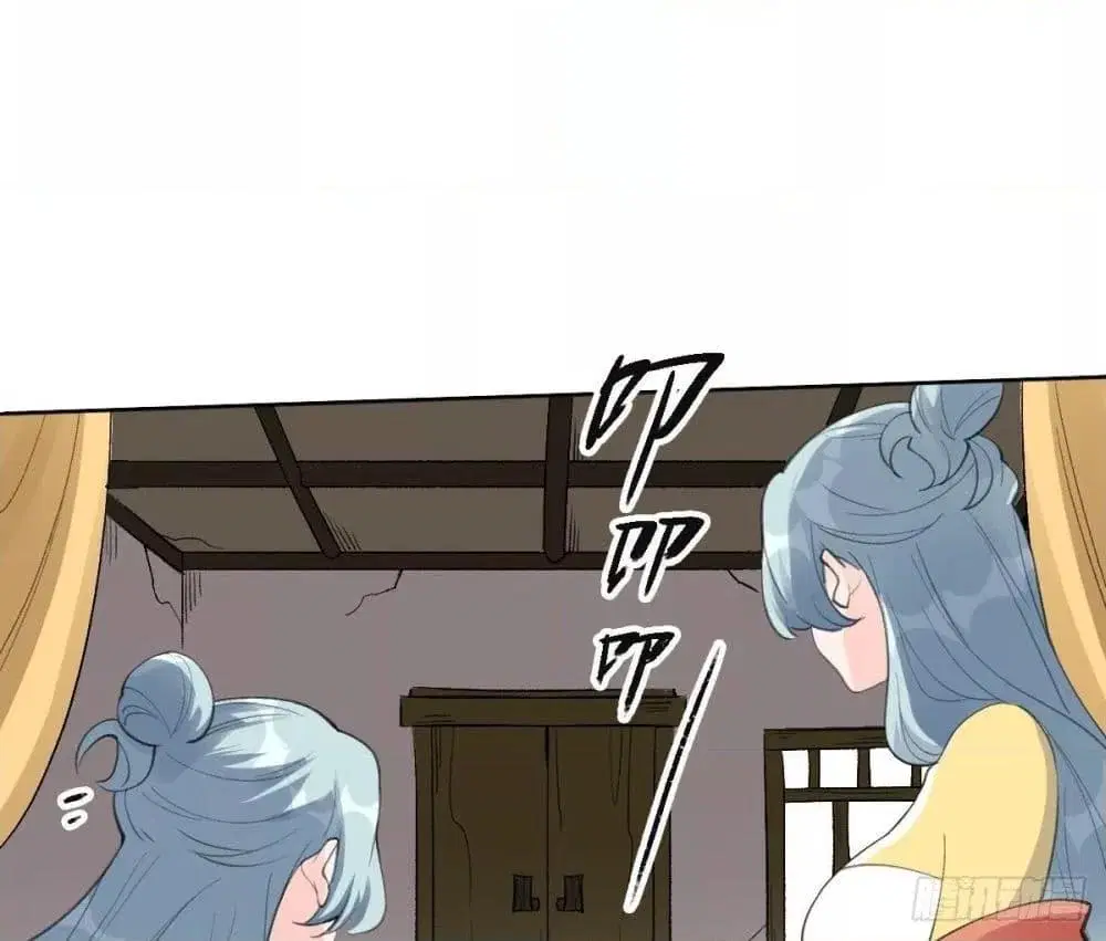 It Turns Out That I Am A Big Cultivator ตอนที่ 57 หน้า 28