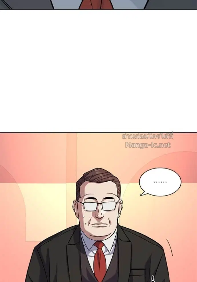 Reborn Rich ตอนที่ 83 หน้า 115