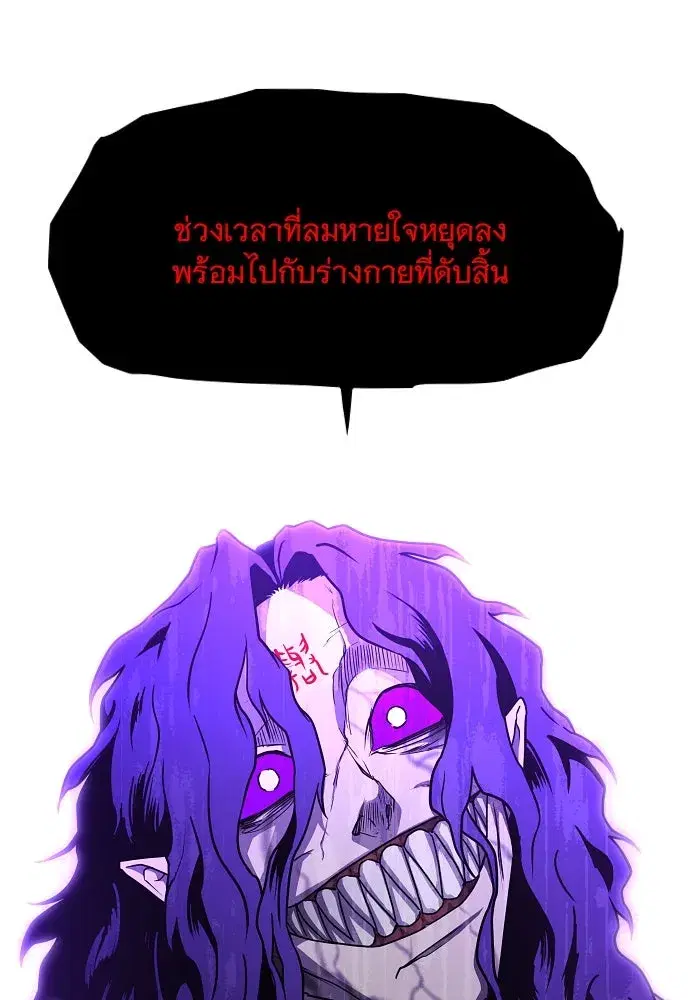JAKDU ตอนที่ 33 หน้า 155