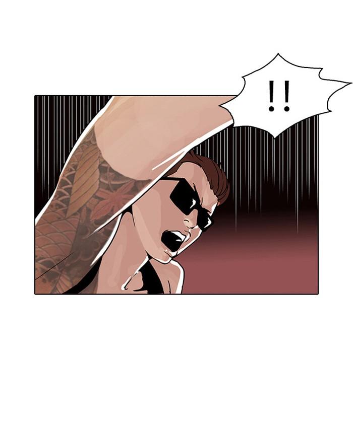 Lookism ตอนที่ 31 หน้า 6