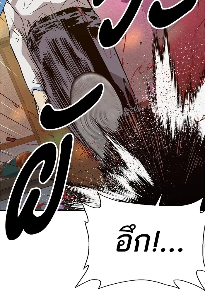 Weak Hero ตอนที่ 193 หน้า 28
