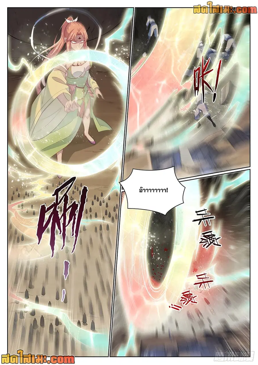 Bailian Chengshen ตอนที่ 1006 หน้า 7