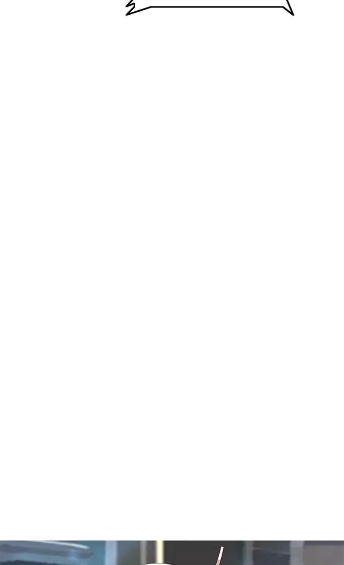 Random Chat ตอนที่ 92 หน้า 125