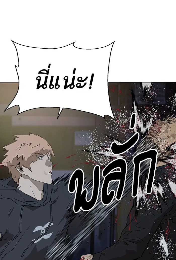 Weak Hero ตอนที่ 200 หน้า 22