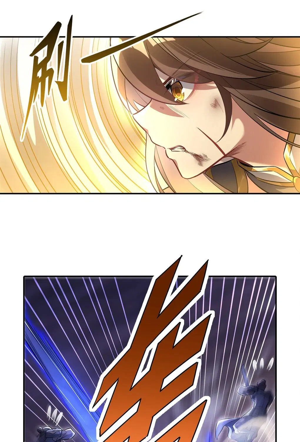 My Female Disciples are all Future Masters of the Heavens ตอนที่ 77 หน้า 26