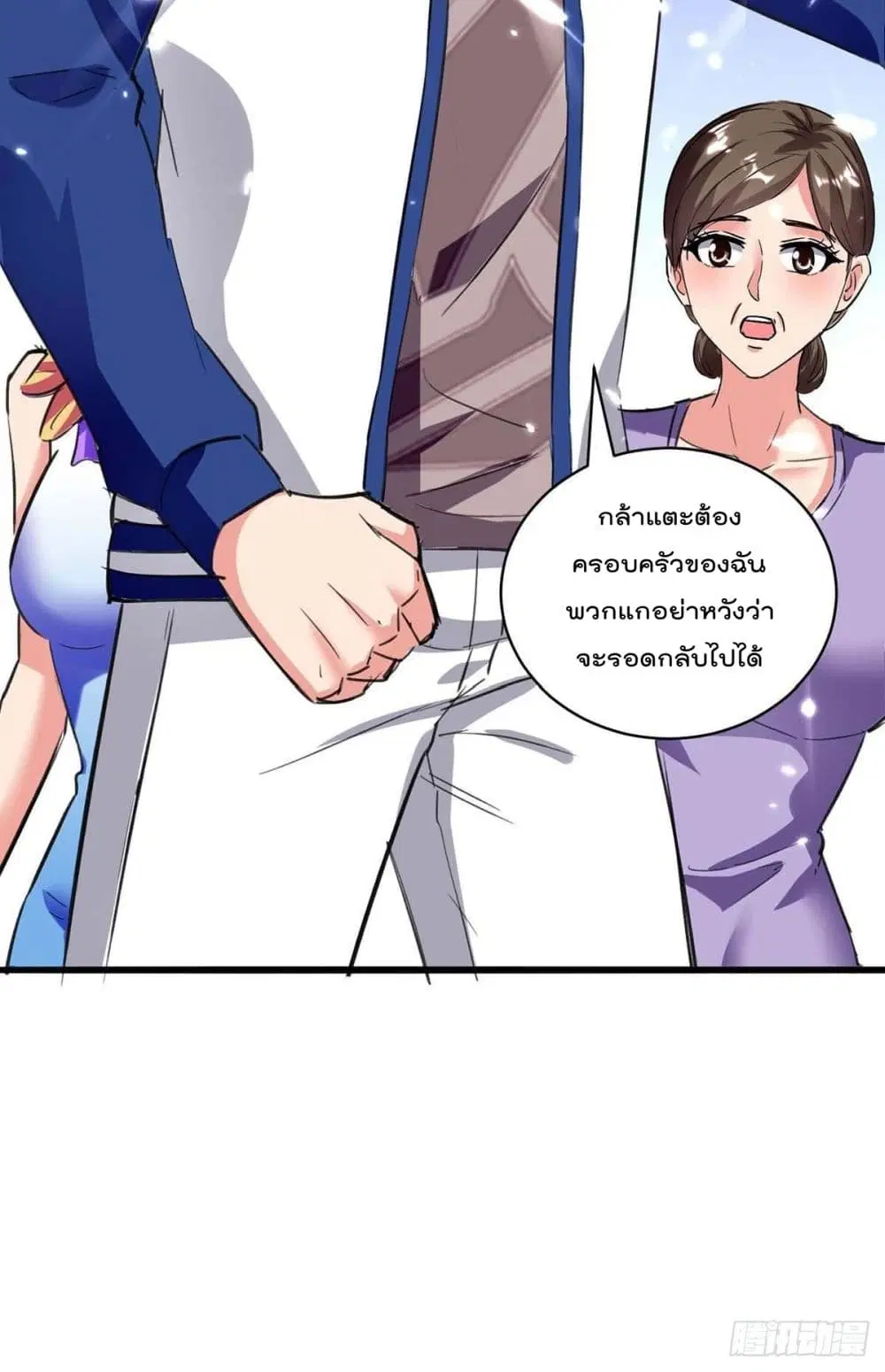 Rebirth Abandoned Less Return ตอนที่ 174 หน้า 12