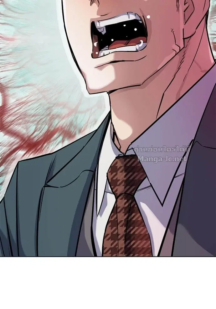 Reborn Rich ตอนที่ 150 หน้า 130