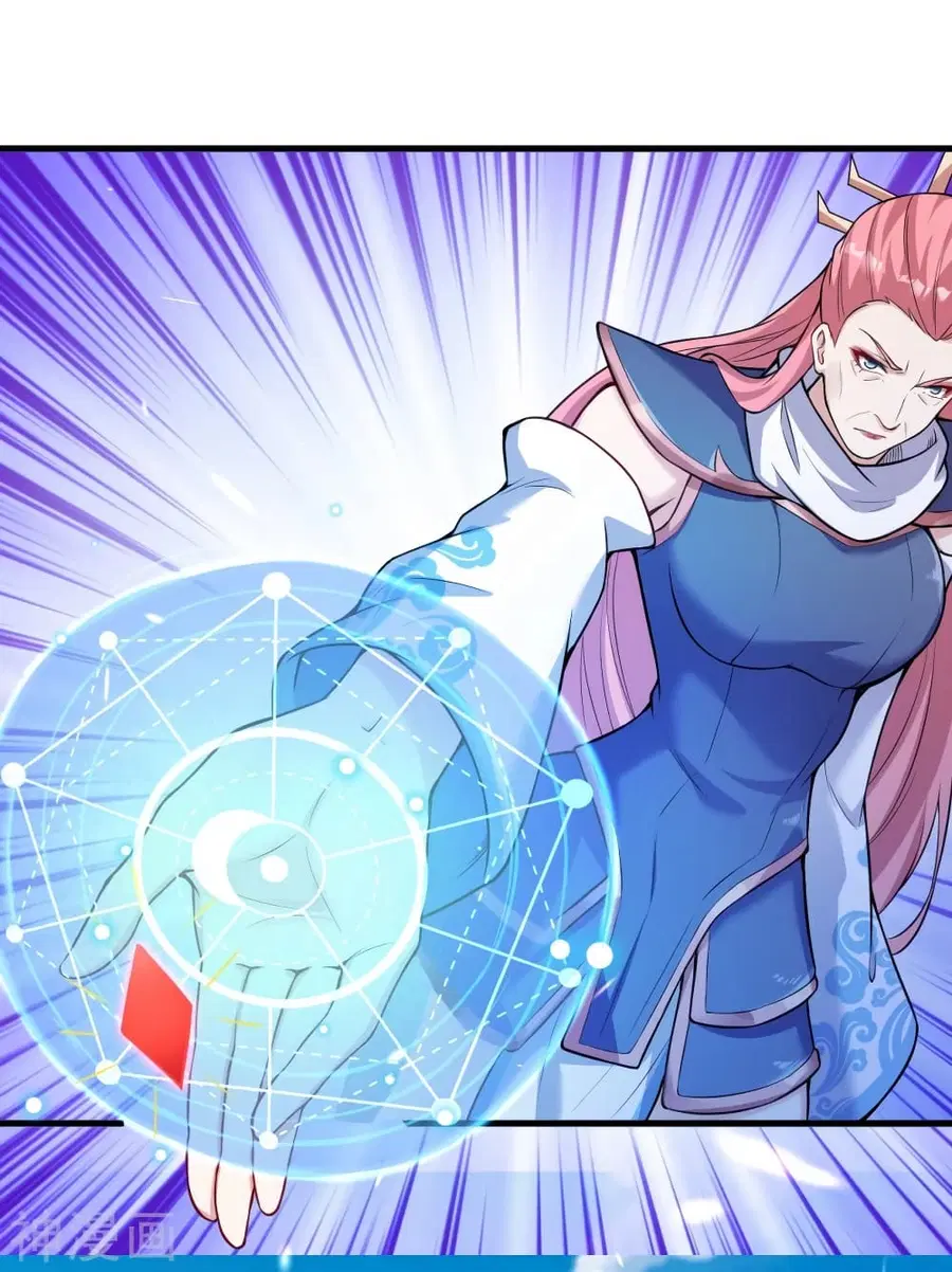 Against the Gods ตอนที่ 497 หน้า 50