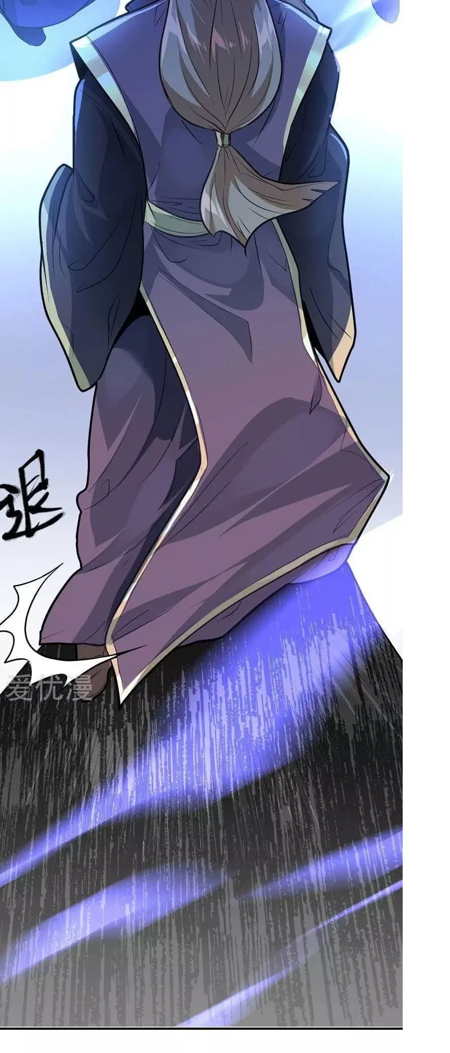 Return of Divine Emperor ตอนที่ 4 หน้า 26