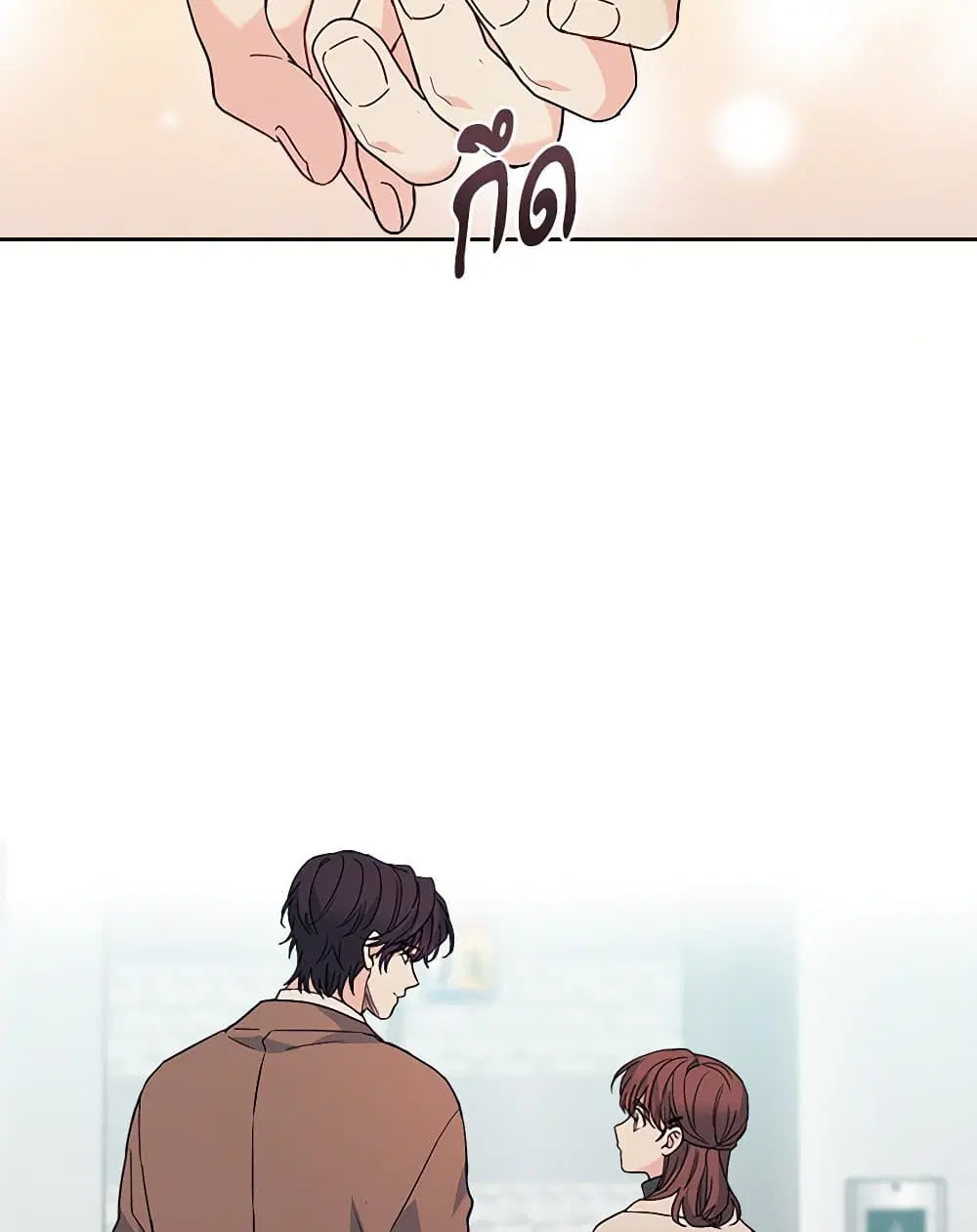 My Life as an Internet Novel ตอนที่ 202 หน้า 49