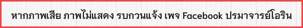 The Butcher Blade That Pierces All Realms – มีดเชือดหมูทะลุโลกา ตอนที่ 23 หน้า 1