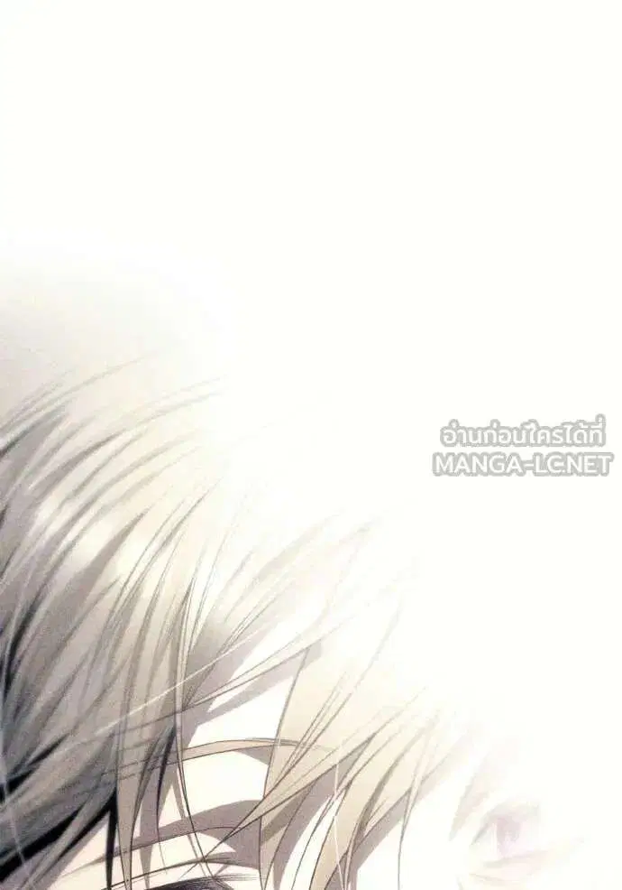 Sister I Am the Queen in This Life ตอนที่ 150 หน้า 83