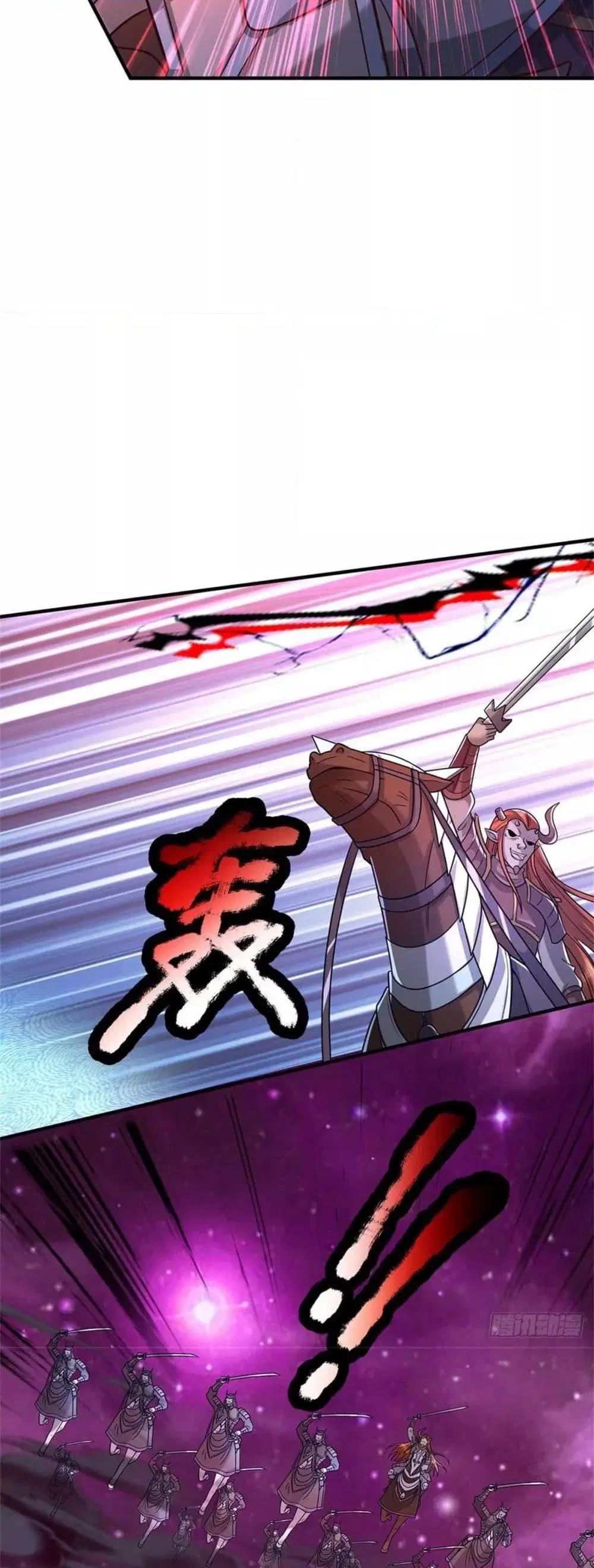 I Can Become A Sword God ตอนที่ 192 หน้า 14