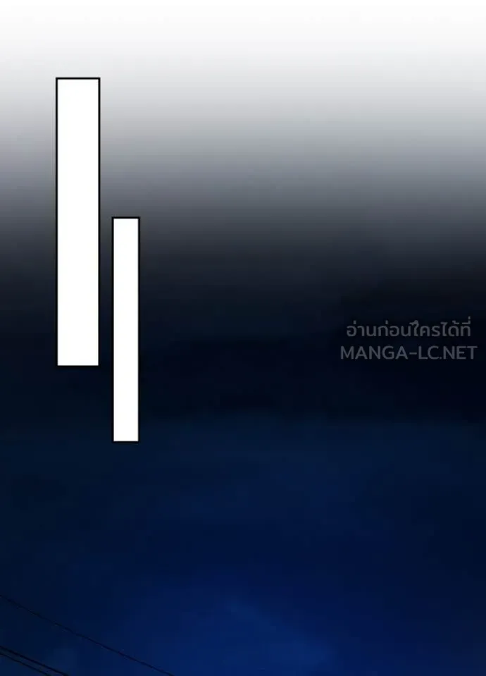 Hidden Class Gravity User เป้าหมายครั้งที่ 2 ต้องเป็นสุดยอดผู้แข็งแกร่งด้วยคลาสลับ ตอนที่ 53 หน้า 42