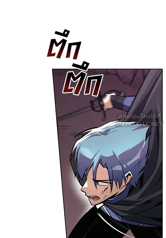 The Lazy Lord Masters the Sword ตอนที่ 78 หน้า 12