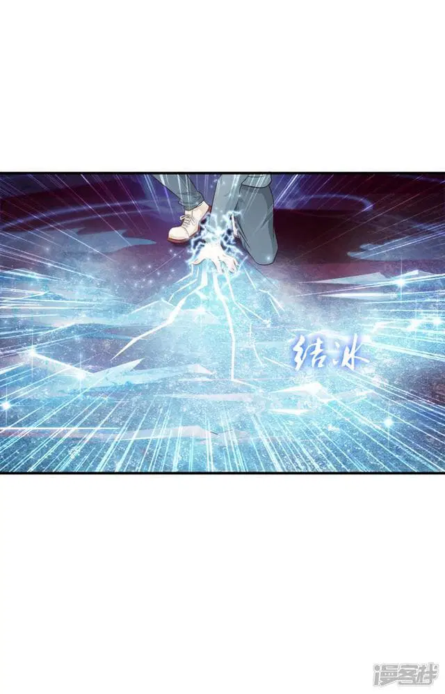 The Strongest Peach Blossom ตอนที่ 20 หน้า 12