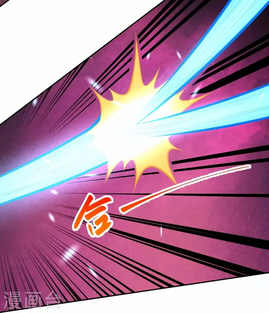 Against the Gods ตอนที่ 430 หน้า 50