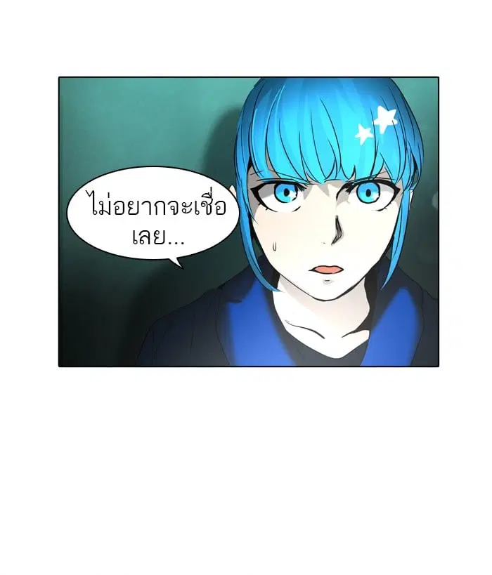 Tower of God ตอนที่ 273 หน้า 135