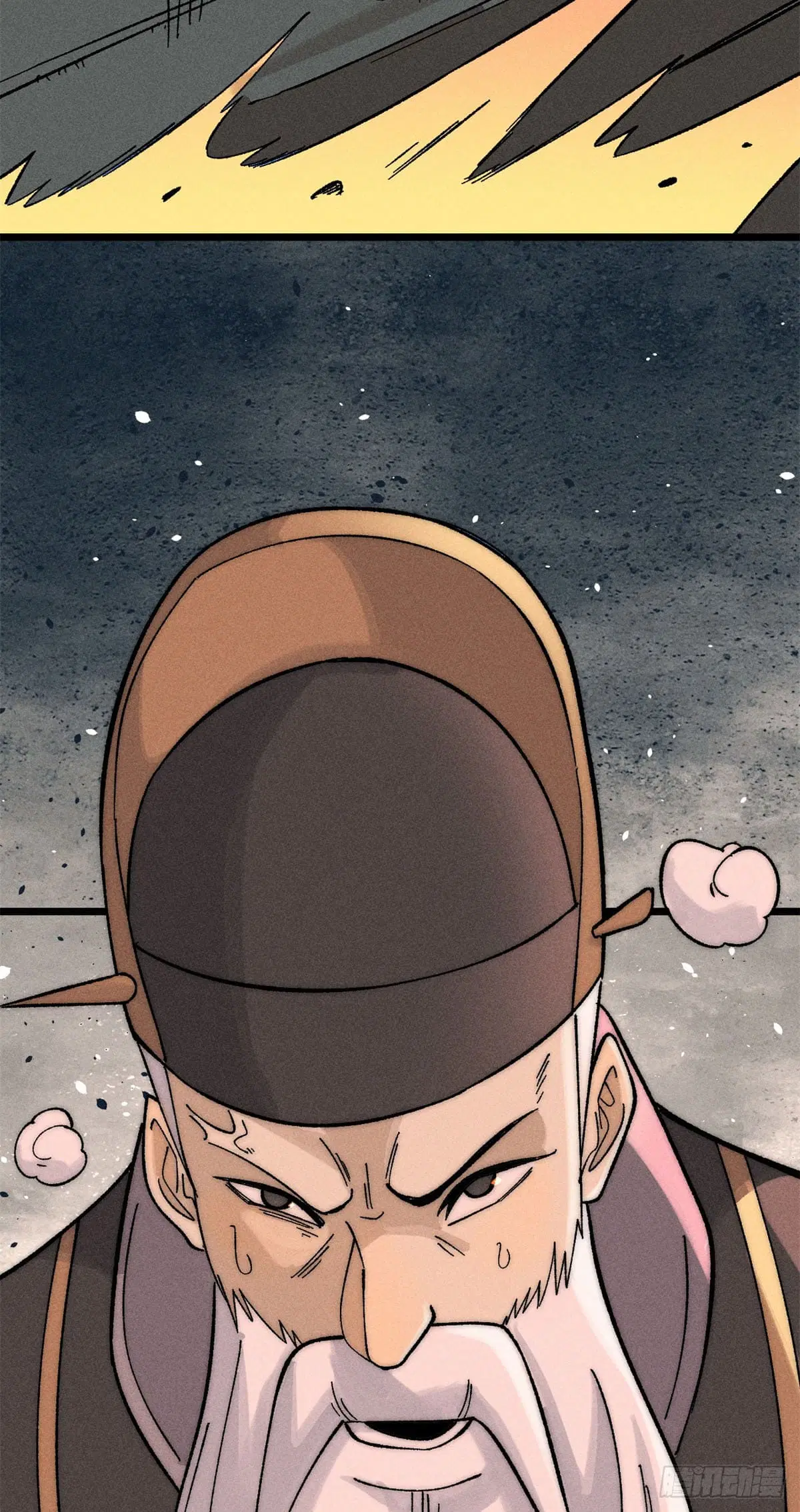 All Hail the Sect Leader ตอนที่ 242 หน้า 54