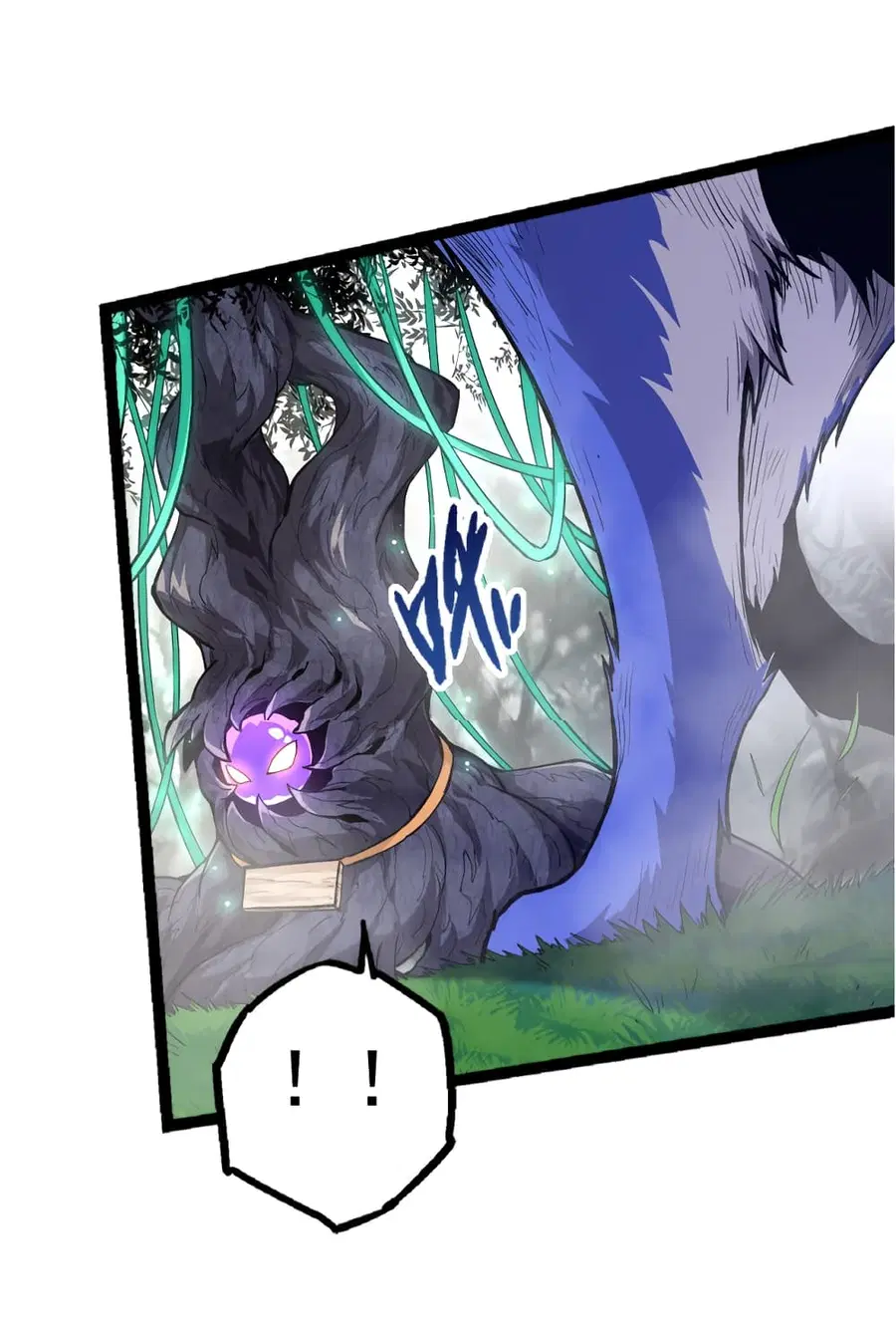Evolution Begins With A Big Tree ตอนที่ 19 หน้า 25
