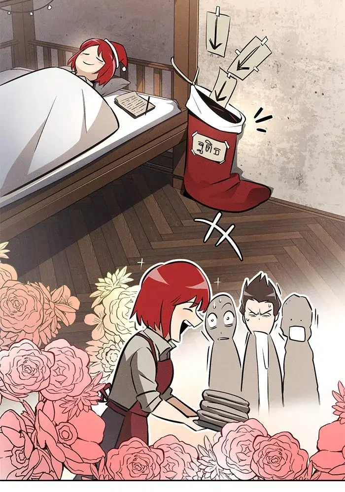 The Lazy Lord Masters the Sword ตอนที่ 76 หน้า 74