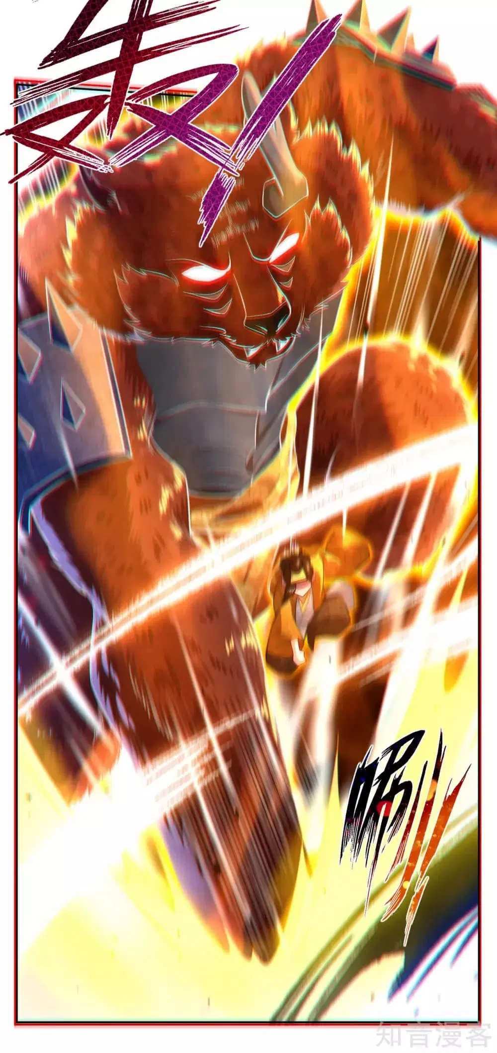 Rebirth God of War ตอนที่ 5 หน้า 23
