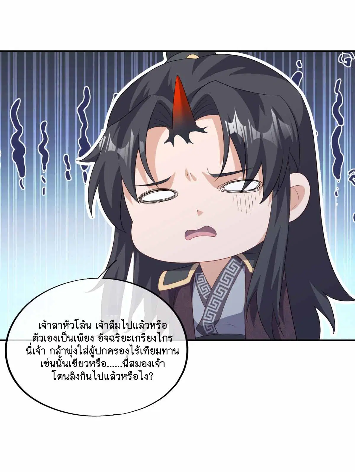 Peerless Battle Spirit ตอนที่ 686 หน้า 19