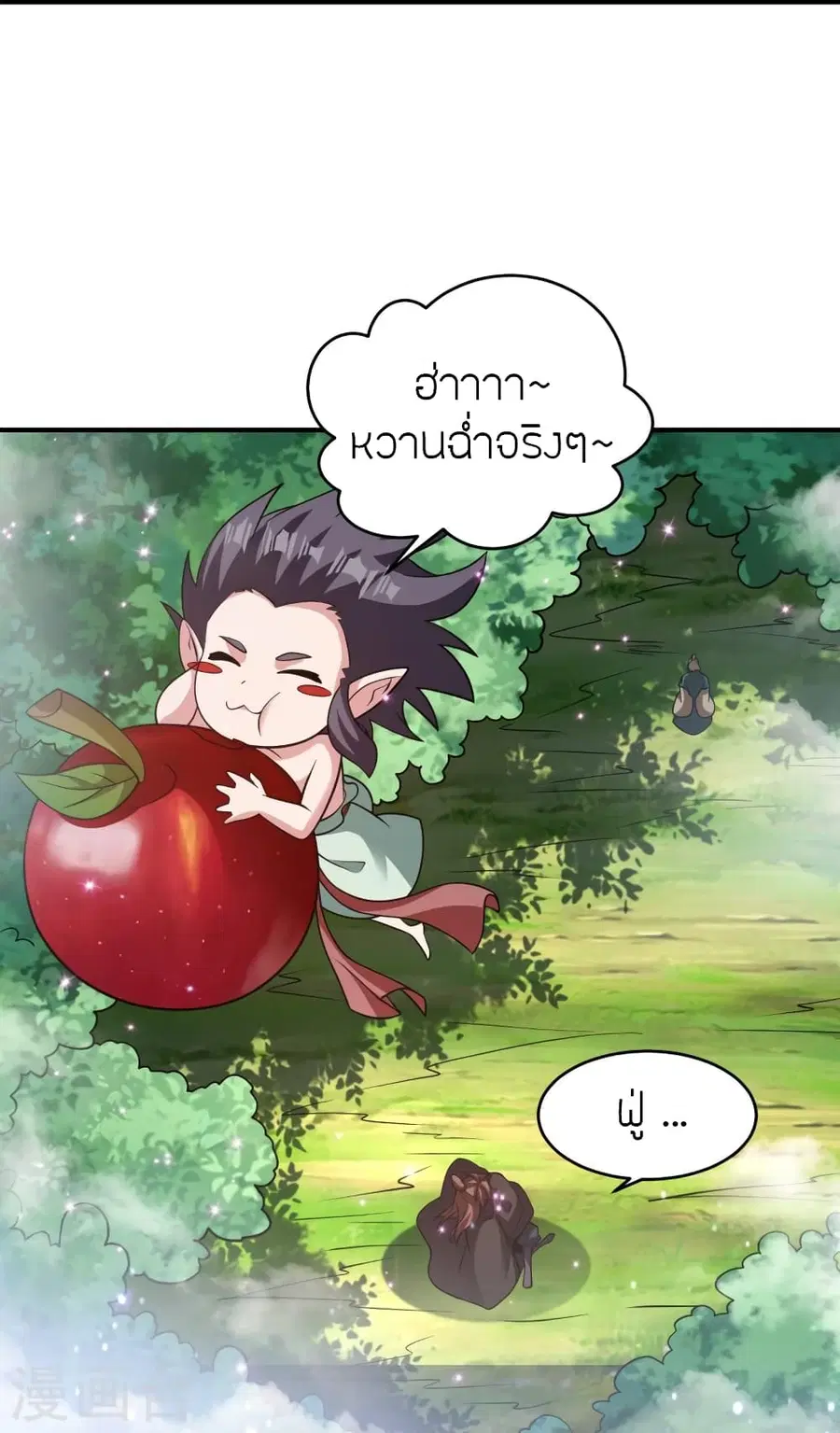 Banished Disciple’s Counterattack ราชาอมตะผู้ถูกขับไล่ ตอนที่ 380 หน้า 58