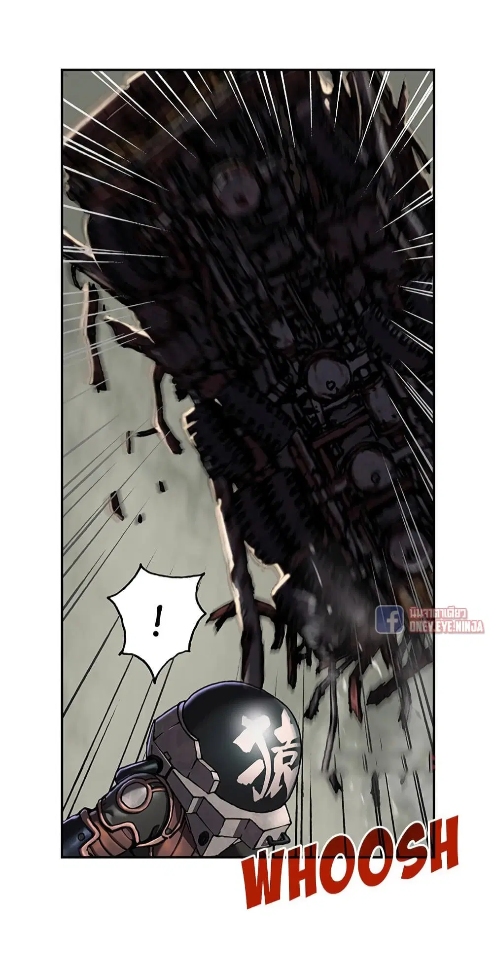 Leviathan ตอนที่ 124 หน้า 4