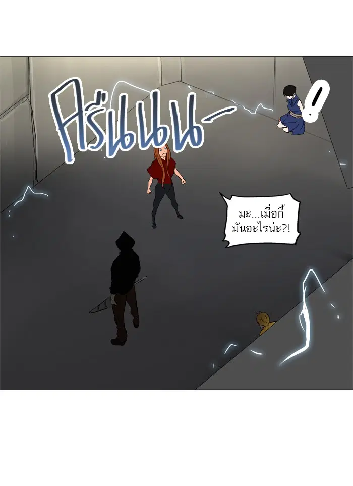 Tower of God ตอนที่ 243 หน้า 61