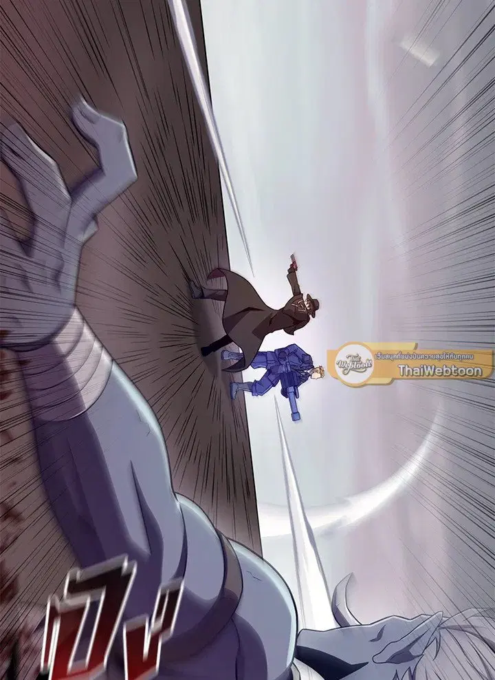 Arcane Sniper ตอนที่ 178 หน้า 40