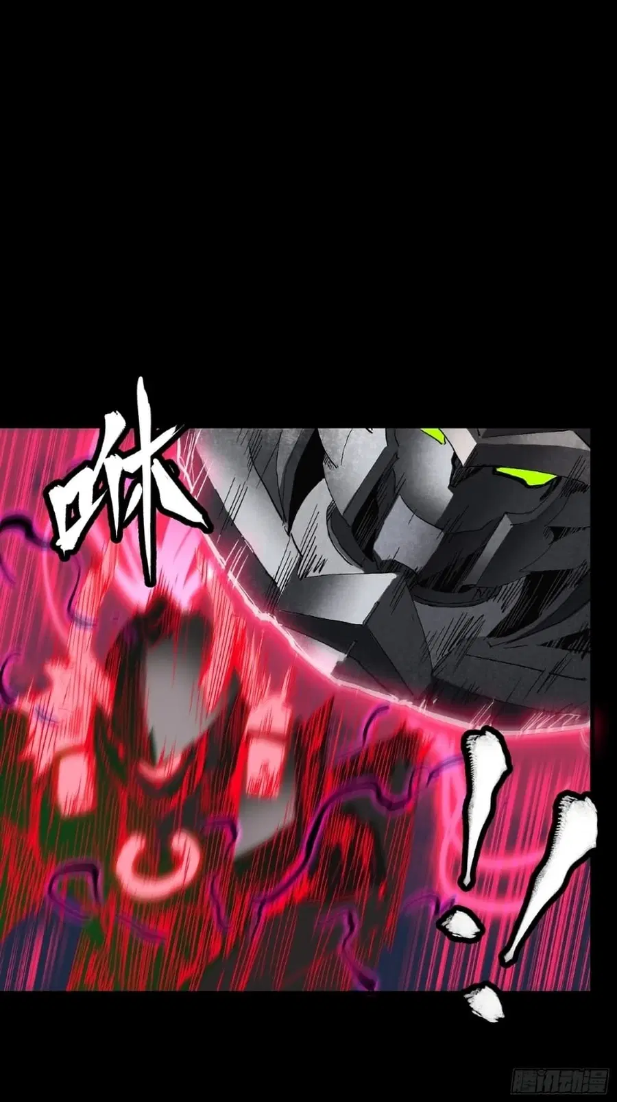 Legend of Star General ตอนที่ 54 หน้า 17
