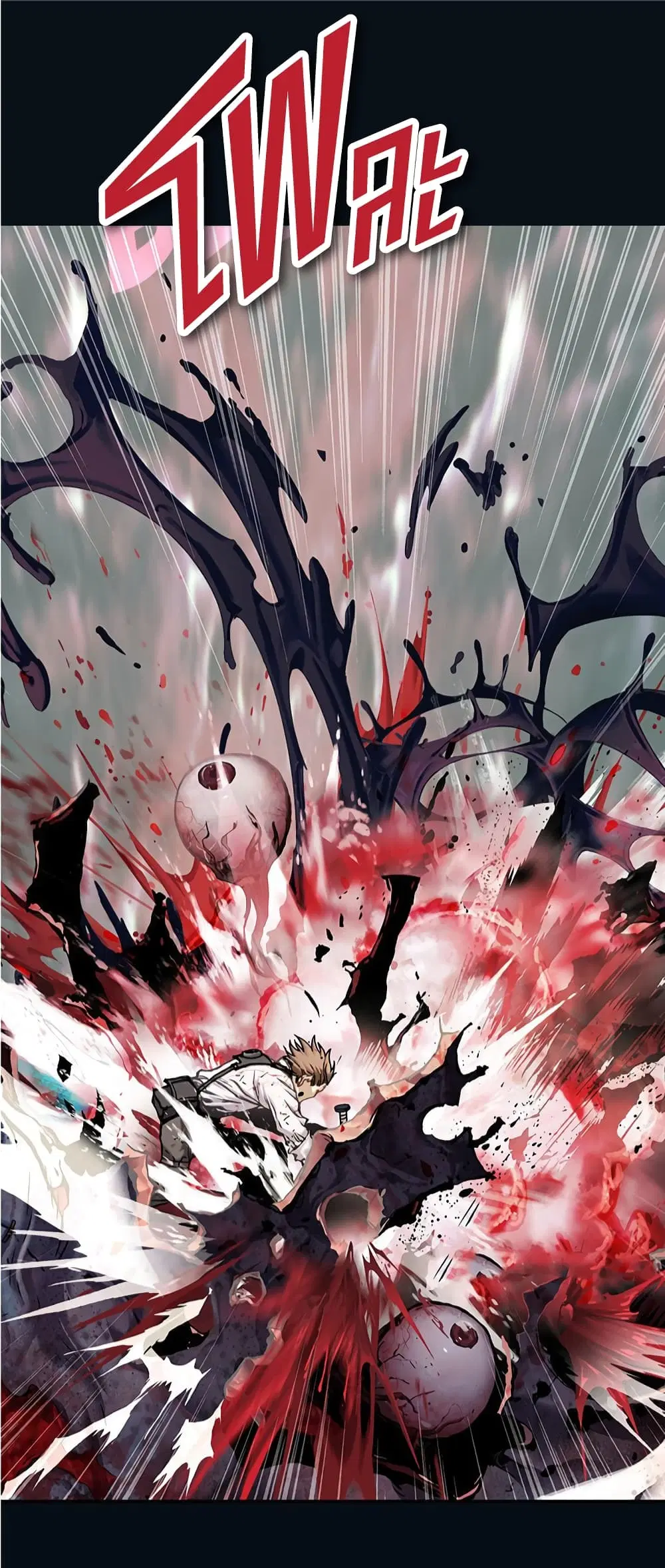 Leviathan ตอนที่ 130 หน้า 29