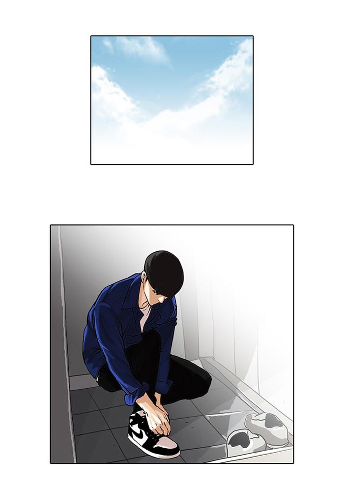Lookism ตอนที่ 48 หน้า 43