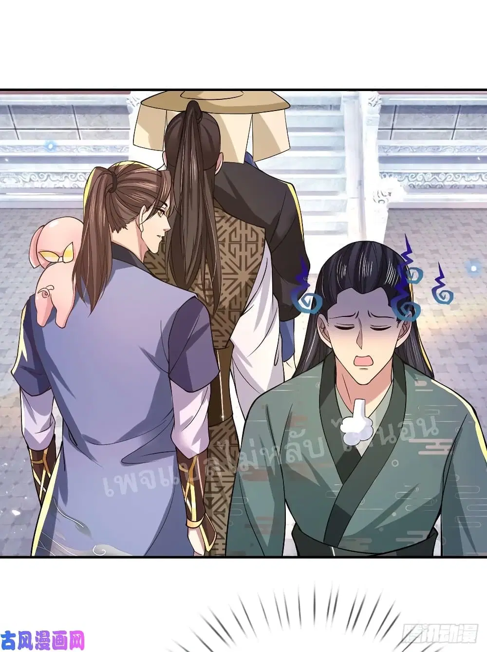 Royal God of War, Rising Dragon ตอนที่ 40 หน้า 26