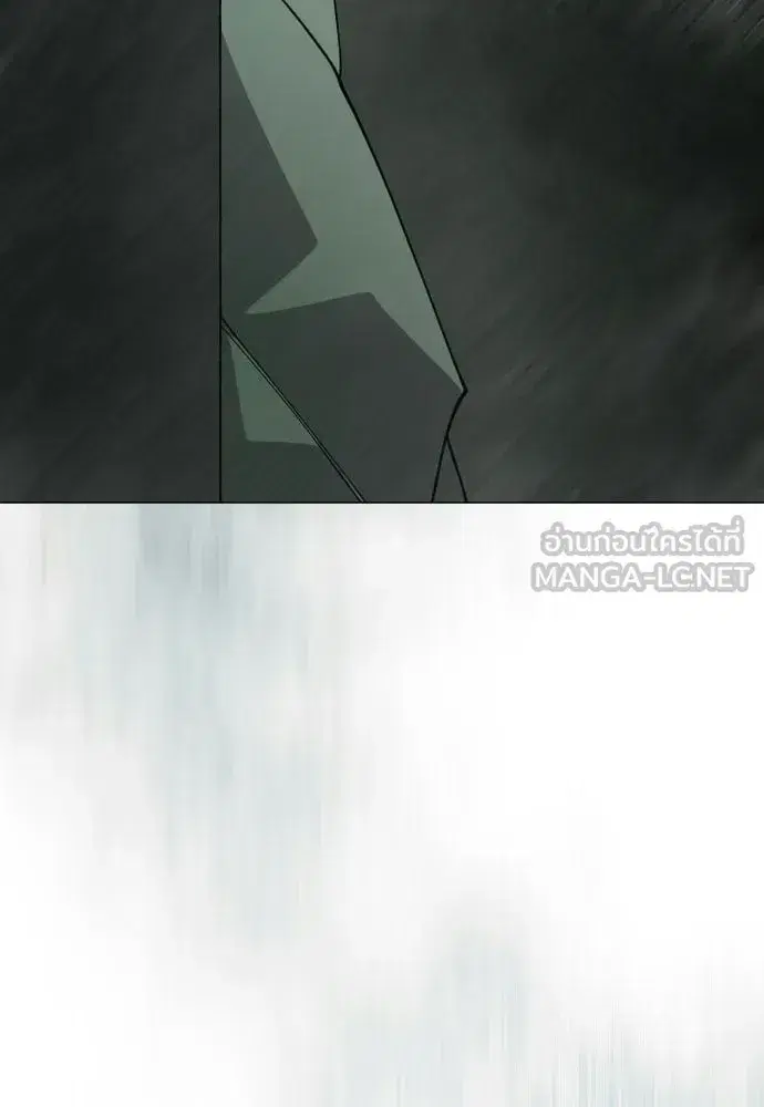 Superhuman Era ตอนที่ 219 หน้า 15