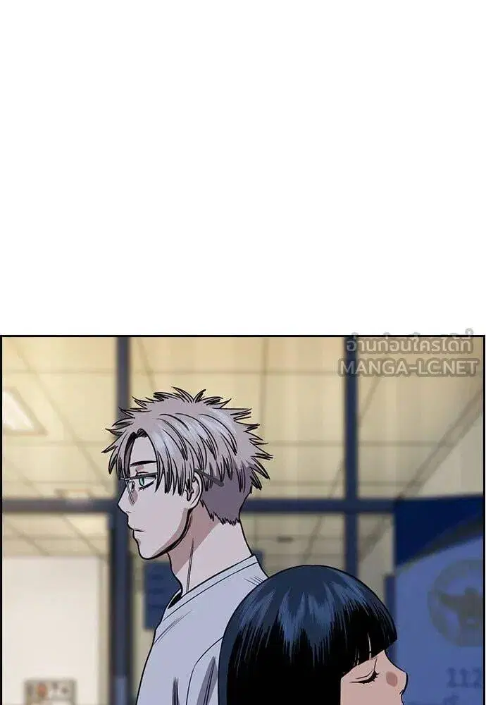 True Education ตอนที่ 200 หน้า 99