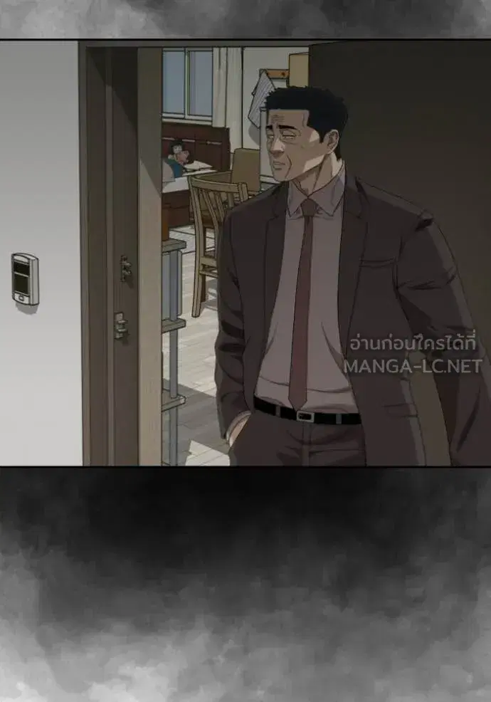 Bad Guy ตอนที่ 287 หน้า 23