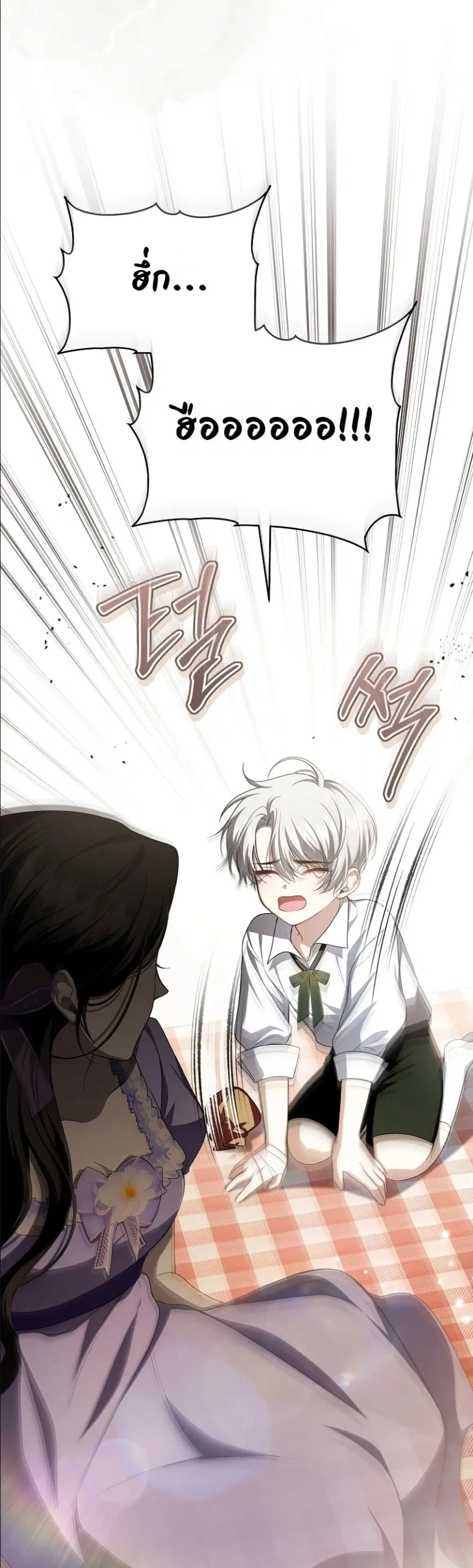 The Abandoned Prince’s Ghost Bride – เจ้าสาวผีขององค์ชายผู้ถูกทอดทิ้ง ตอนที่ 9 หน้า 48